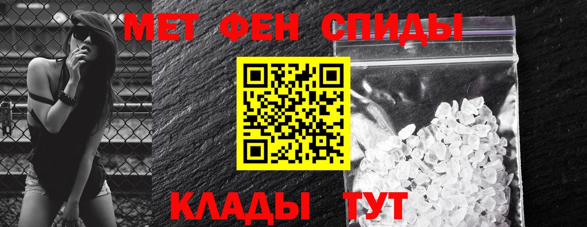 АМФЕТАМИН  Амфетамин Розовый  Вход с VPN  Ртищево 