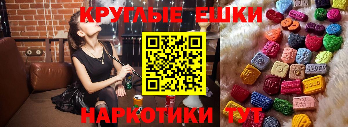 Экстази Cube  Экстази  Ртищево  Вход с VPN 