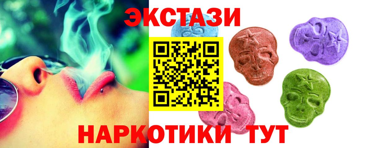 ЭКСТАЗИ бентли Ртищево
