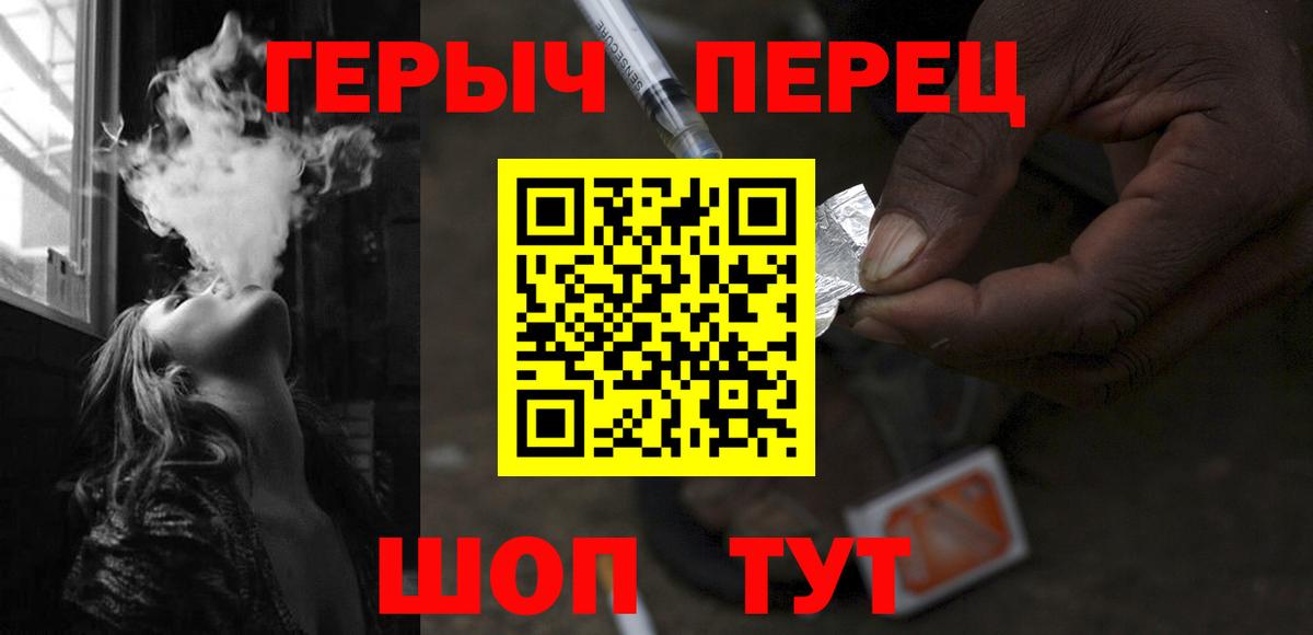Героин  ГЕРОИН афганец  Вход с VPN  Ртищево 