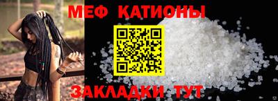 mdma Обнинск