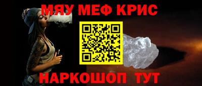 mdma Обнинск