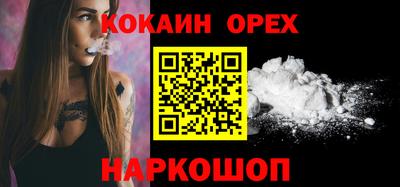 mdma Обнинск