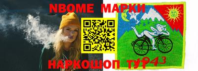 герыч Обь