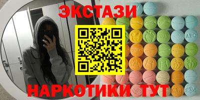 mdma Обнинск