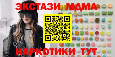 mdma Обнинск