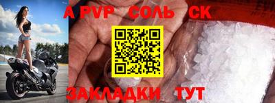 mdma Обнинск