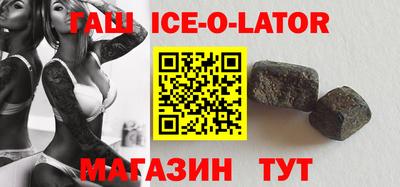 герыч Обь
