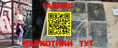 герыч Обь