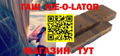 герыч Обь