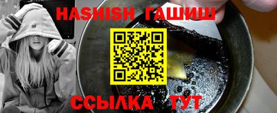 герыч Обь