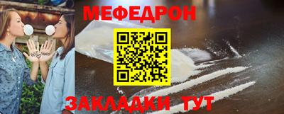 mdma Обнинск