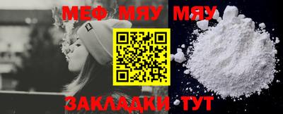 mdma Обнинск