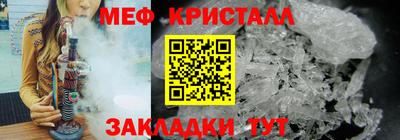 mdma Обнинск