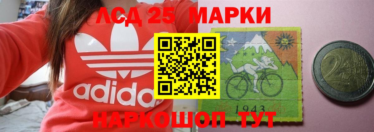 Ртищево  ЛСД экстази  ЛСД экстази кислота  Вход с VPN  Лсд 25 экстази кислота 