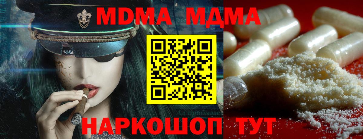 Как найти закладки?  Меф МЯУ МЯУ кристаллы  Ртищево  АМФЕТАМИН   Вход с VPN  Конопля  ГАШ 