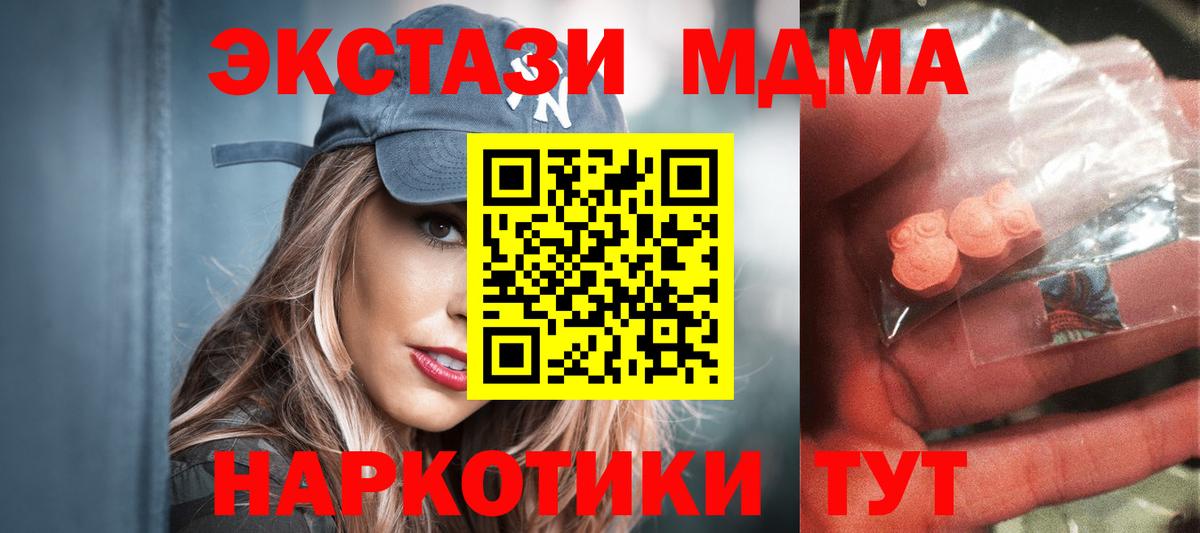 MDMA VHQ Ртищево