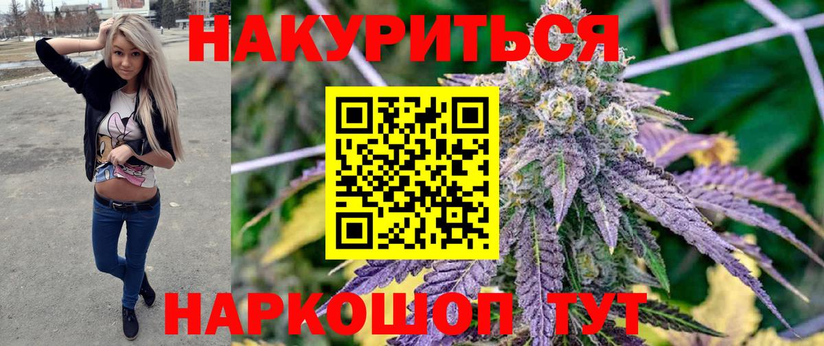 Галлюциногенные грибы Ртищево
